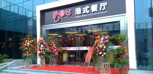 深圳连锁港式茶餐厅厨房设备工程